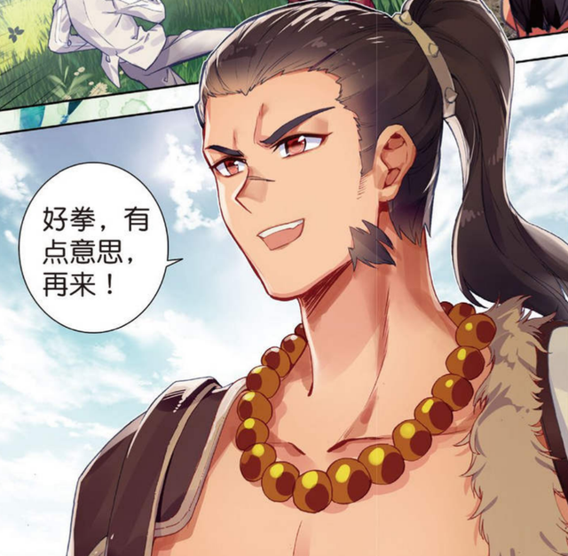 『』蓝轩宇的魂骨有着落了，帝天没资格但他们有，唐舞麟：肯定比我好