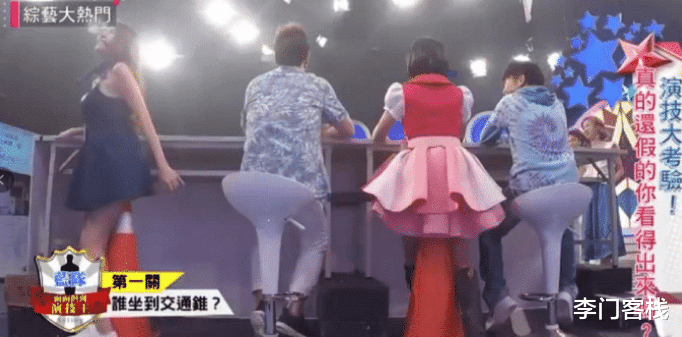 『综艺节目』台湾综艺节目女嘉宾互动“痛到发抖”，为了“节目效果”太拼了！