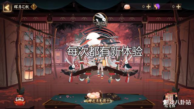 阴阳师|阴阳师：游戏细节更新，合成结界卡更便捷，六星太鼓有技巧
