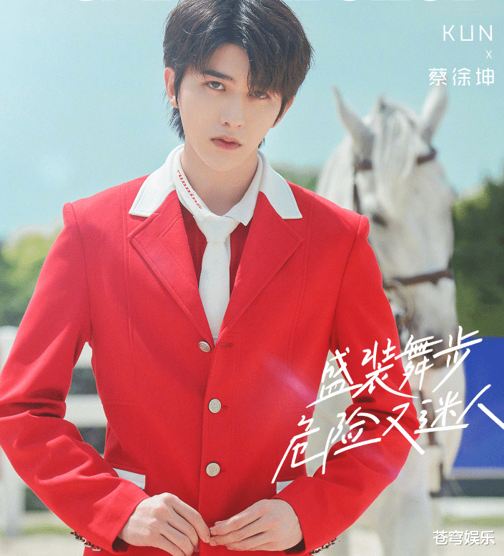 奔跑吧兄弟|奔跑吧男成员们穿马术装,别人都将扣紧扣子,唯独一人与众不同!