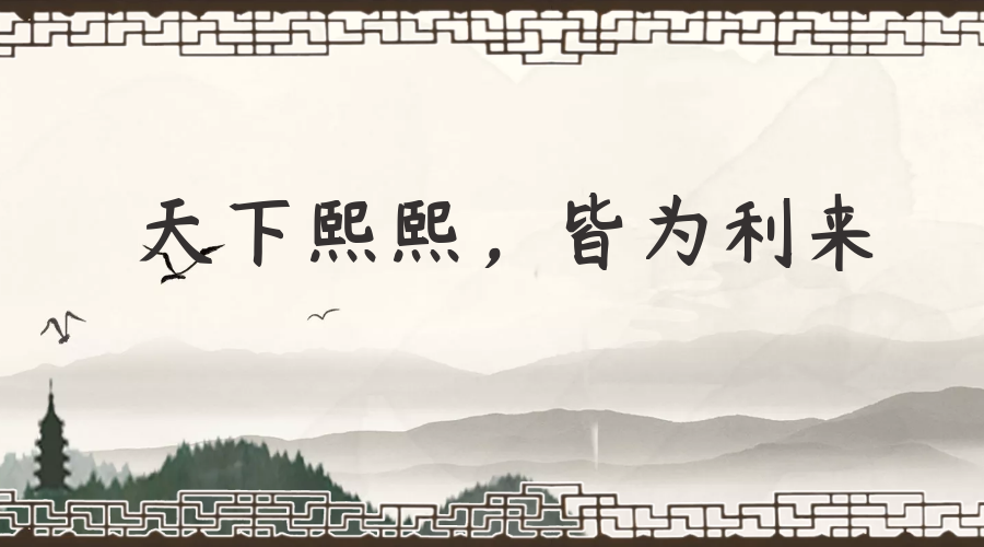 「生物医药」周一被套怎么办？闭着眼睛买入（600419），连板预订！