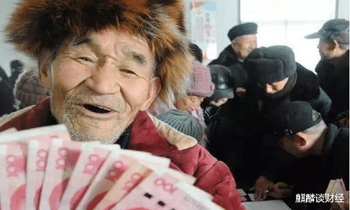 退休金■你知道的“最高退休金”是多少？除了年限，居然还跟3个方面有关