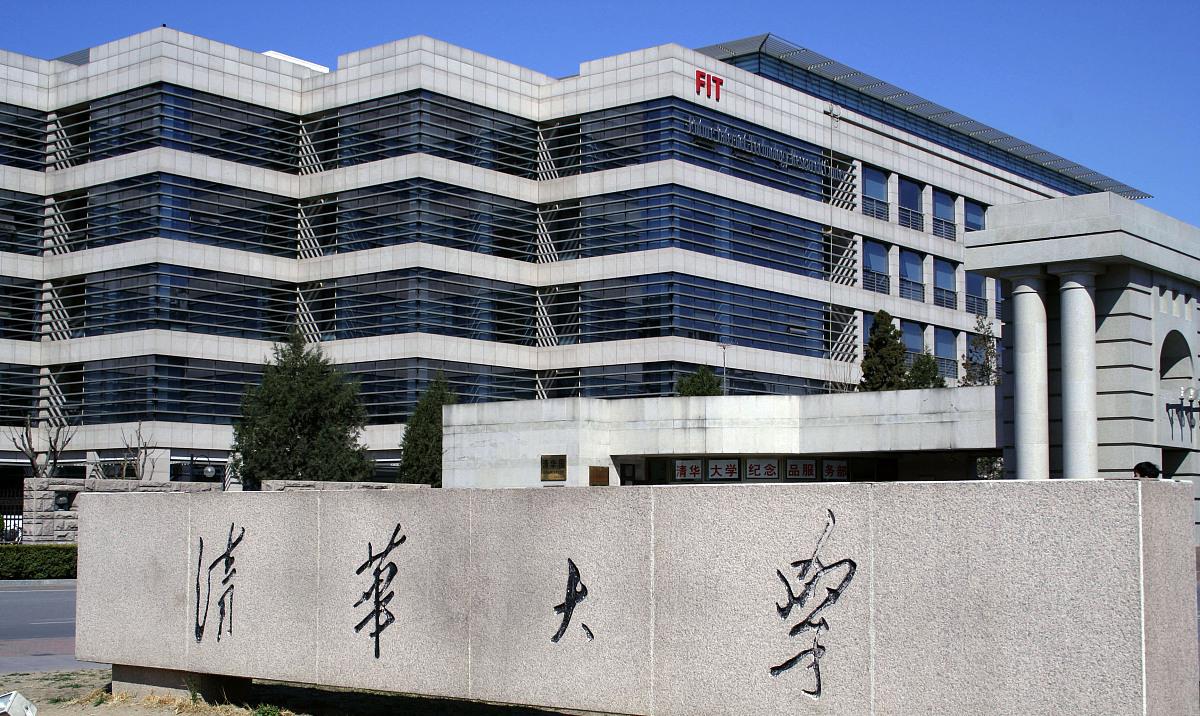 【考研】考研不必死磕名校,这些高校的王牌专业不输985,值得你拥有