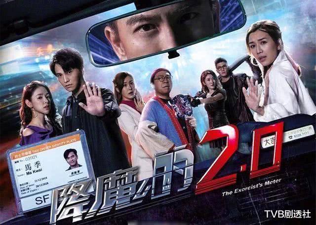 异搜店|灵异！TVB新剧《异搜店》发生怪事，网友：演员剧情都不抱期望