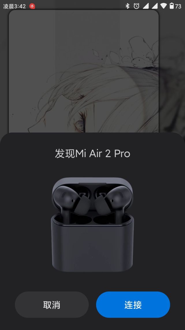 耳机|ari2pro这2天体验