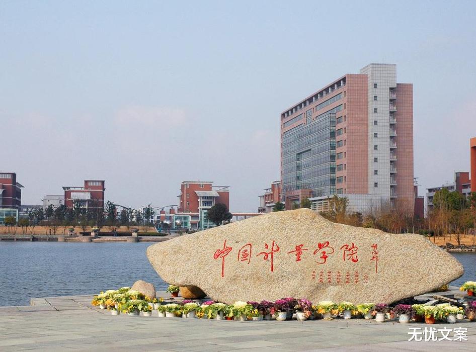 【高校】2020年这3类高校是研究生扩招的重点，多校增幅超20%！