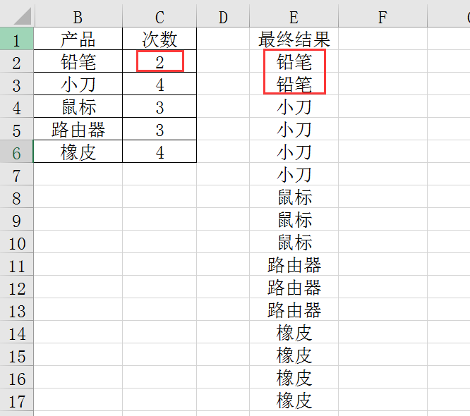 台积电|Excel数据整理技巧，按重复次数排列，快捷转换批量操作