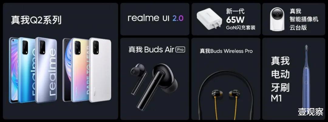 红米手机|realme：小米未来三年的最强对手