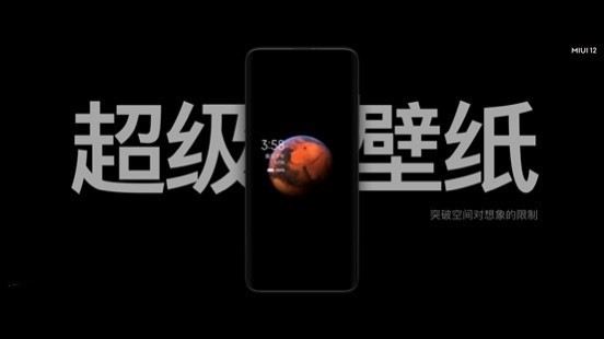 『MIUI』小米 MIUI 12 正式更新，这次真的赶超 iOS ？