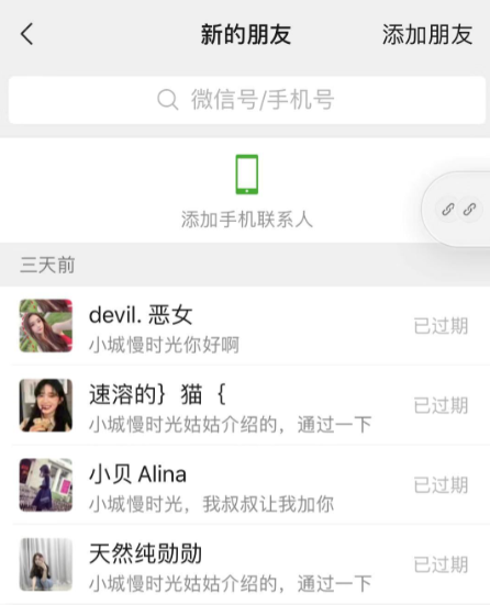 社交|孩子偷看“不健康网站”，手机中3个痕迹藏不住，父母不妨自查！