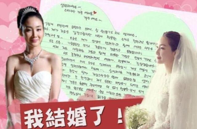 「崔智友」44岁崔智友首度公开孕肚照,距离预产期仅半个月,胎儿性别曝光