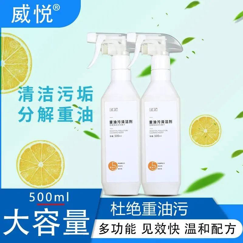 四川名医 又该“除旧迎新”大扫除了!有它快速去污除菌,全家锃光瓦亮