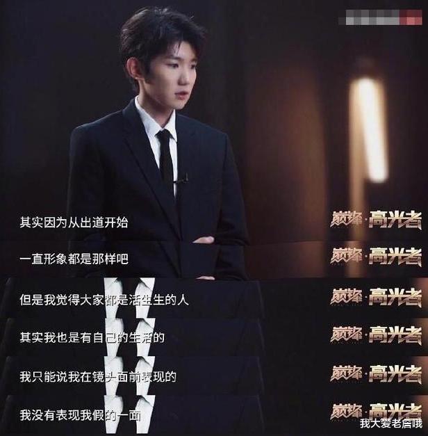 TFBOYS|TFBOYS分开后境遇大不同！曾经的丑小鸭成了天鹅，天鹅们却降落了