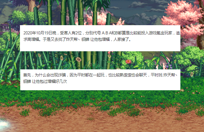 地下城与勇士|DNF：跨五已出现“大瓜”，第一剑帝被声讨，包增幅骗别人1.5W