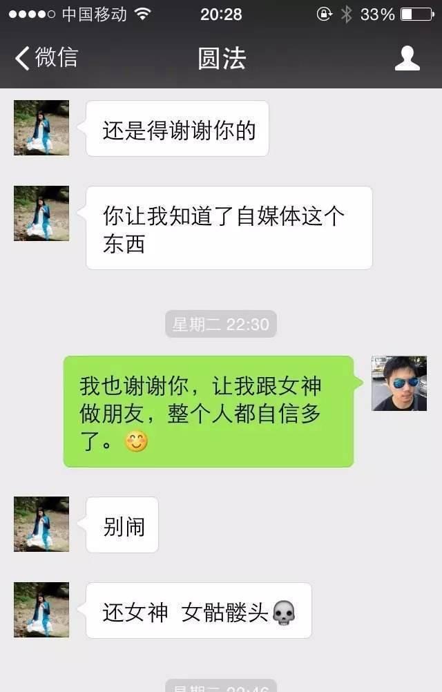 医生|高考成绩出来，我考350分，同桌考了670分，没想到…