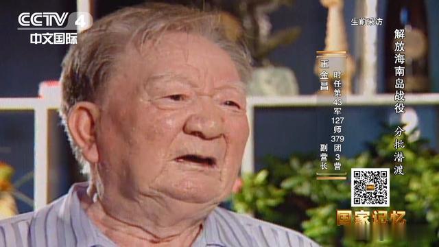 #军舰#解放中国第二大岛！大规模渡海作战，时机已经成熟