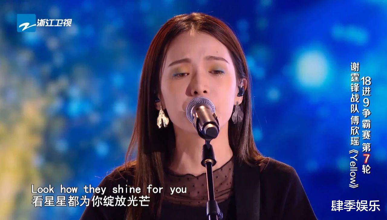 斑马|中国好声音，你这内幕也实在太明显了