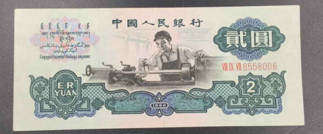 「」两元车工的价格高达3000元,未来还能继续大涨吗?