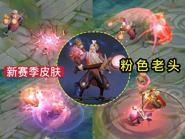 老夫子▲S20赛季延迟更新？老夫子赛季皮只是开胃菜，这两款限定才是重点