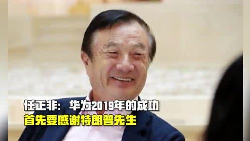 芯片|芯片禁令只是纸老虎，倪光南院士发声，任正非做出最终决定