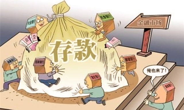 房贷|人均存款“出炉”!达到“这个数”算及格,看看你拖后腿没?