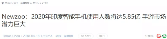腾讯|腾讯“吃鸡”手游再遭印度封杀！上亿印度玩家气炸了！