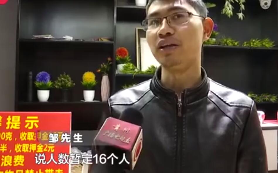 西方日记 贵阳一公司组织员工聚餐后，分成两批次溜走，老板找上门反被怪罪