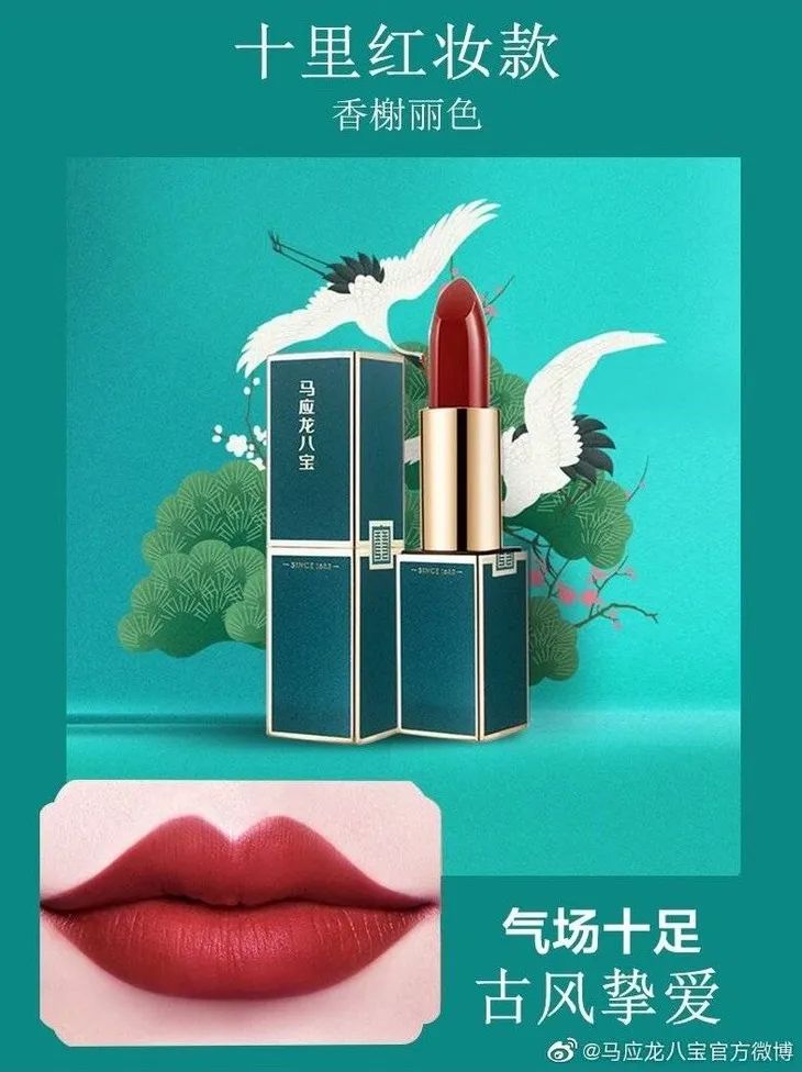 口红：美人计 | 当爱马仕狂热粉袁咏仪遇到口红首发
