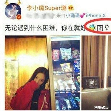 李小璐|李小璐晒美照变嘻哈潮人,新刺青竟与PGone有关,网友: 略感失望