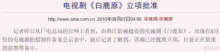 张嘉译|耗资2.3亿，历经3轮审查，85集播出一集被下架，复播后它依旧经典
