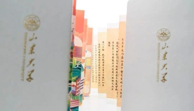 清华大学|颜值炸裂！2020年高校本科录取通知书出炉，你选哪一所？