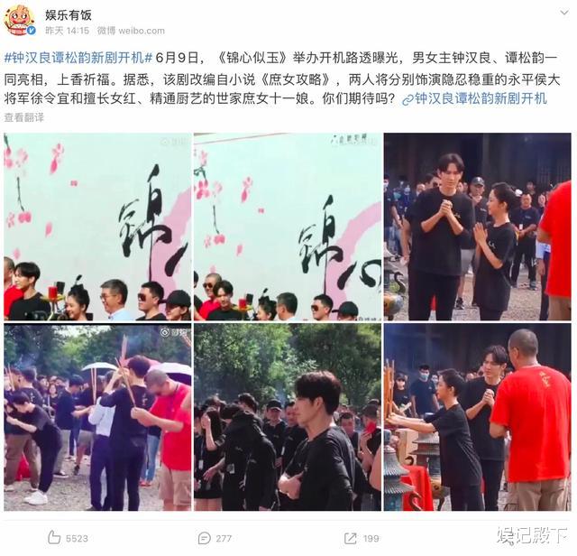 [钟汉良]钟汉良新剧锦心似玉开机，粉丝却吵翻：一把年纪还接偶像剧合适吗