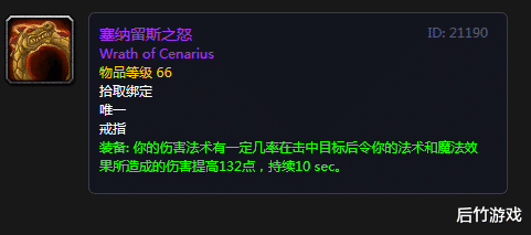 护腕|《魔兽世界》怀旧P5战地任务流程奖励盘点：法系为护腕物理为饰品
