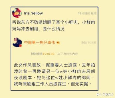 「陈乔恩」林心如是如何一步步“套路”霍建华，把他从陈乔恩手里抢回来的？