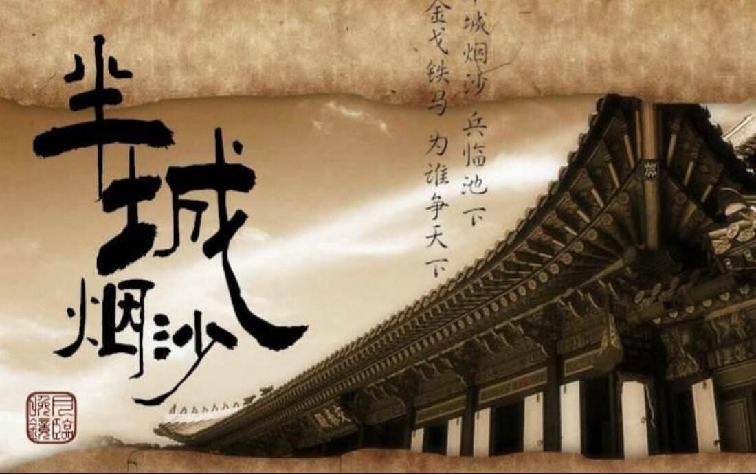 许嵩|许嵩最经典的一首歌，影响整整一代人，有人单曲循环听了10年