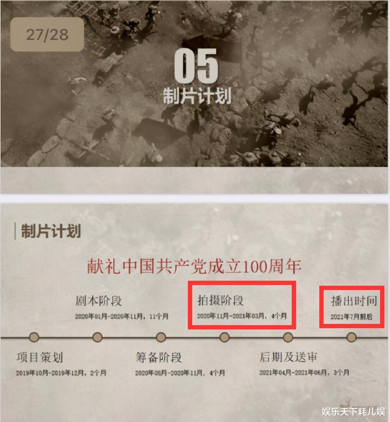 肖战|《王牌》后肖战新剧定了？演央视剧大学生阵容强大，227粉丝已经开始举报