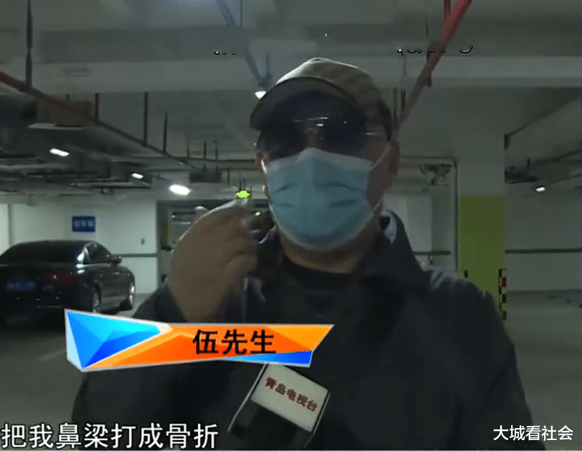 大城看社会|邻居撞坏车位地锁，业主理论被打进医院，还要被行政处罚