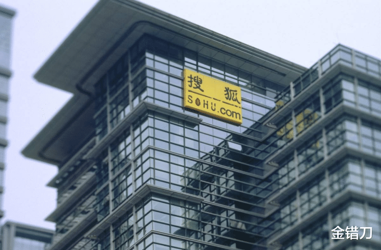 ▲逆风翻盘！重新激活搜狐生命力，张朝阳用了什么狠招？