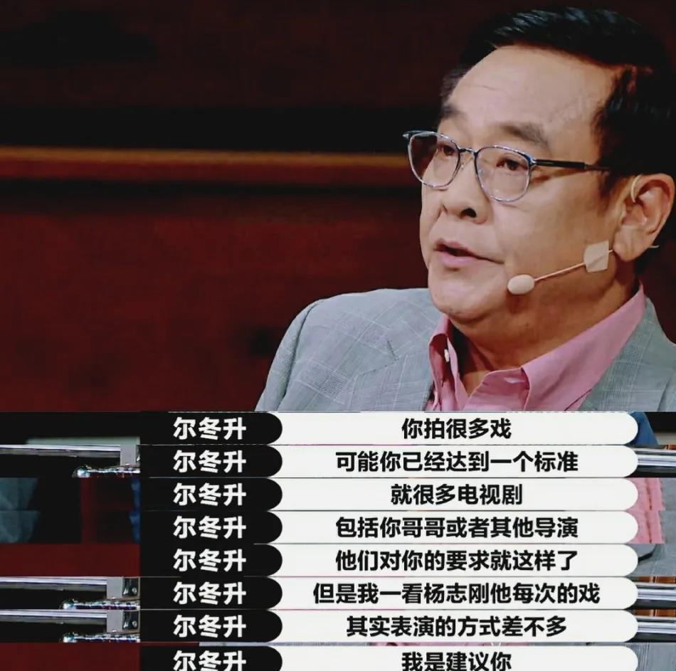 杨志刚|比娘道更可怕的，是践行爹道