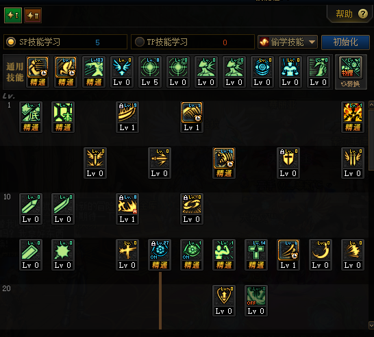 地下城与勇士■DNF狂战士技能简析、性价比配装、团本打法，原来他能这么猛