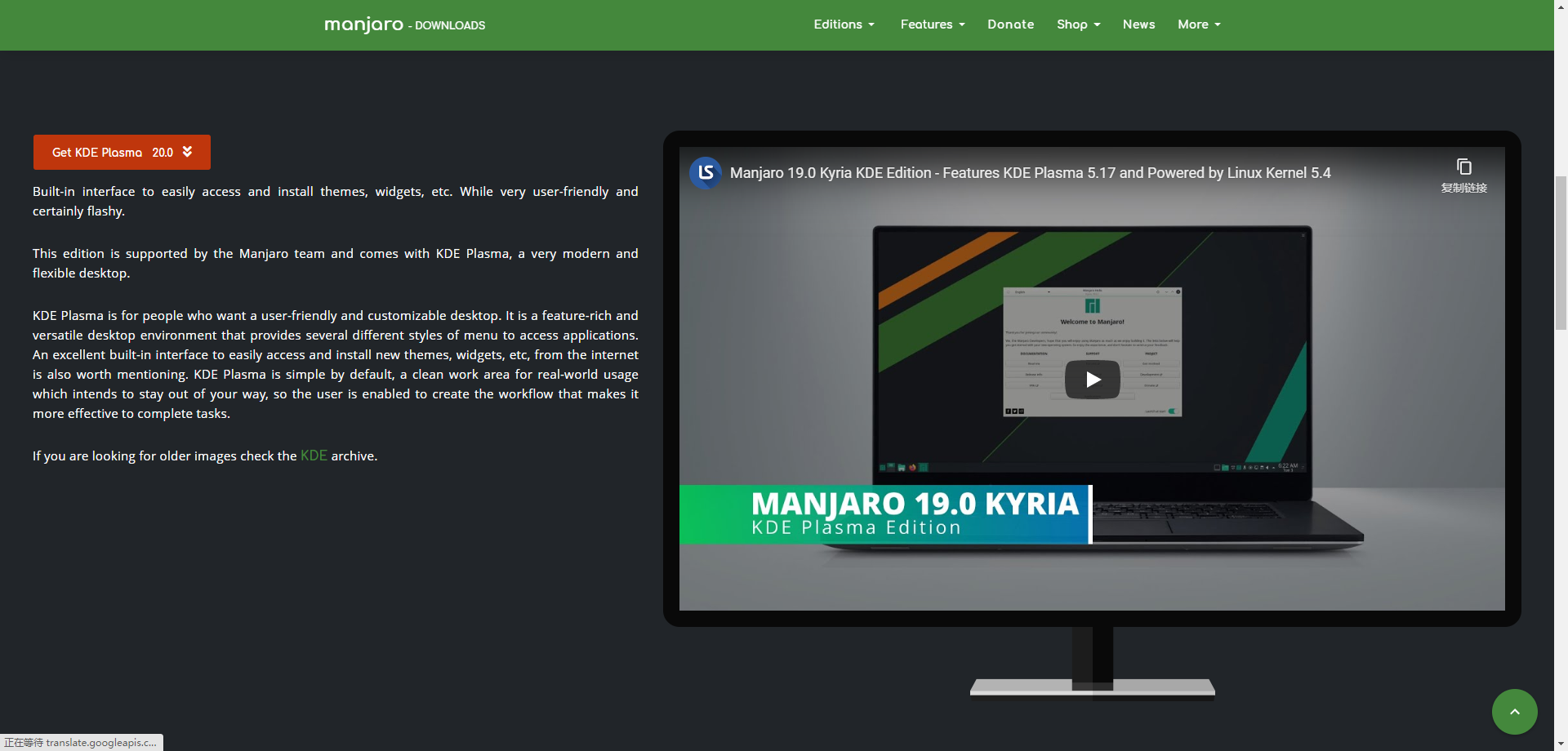 「Linux」最受欢迎的Linux发行版, Manjaro Linux虚拟机安装折腾全记录