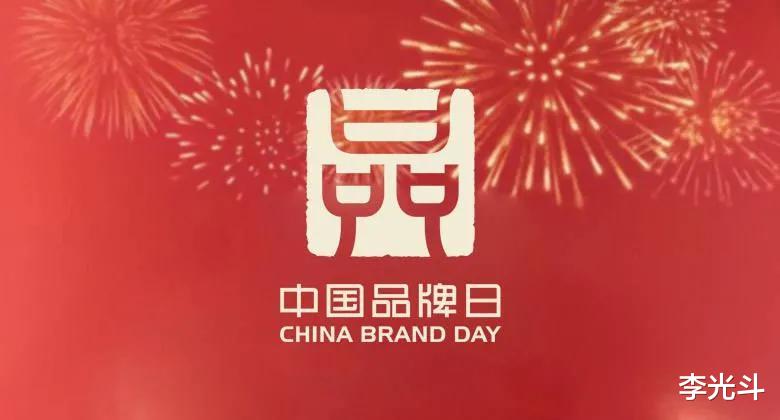 『阿里巴巴』中国品牌日献辞：为何世界离不开中国，中国也离不开世界？