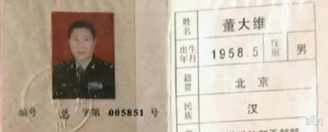映真|他冒充军人15年，骗2个老婆400万，被拆穿时吼警察：我不归你管！