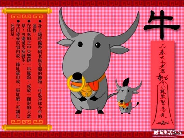 属牛|属牛人9月初,千载难逢的“双喜”找上门,不开玩笑!