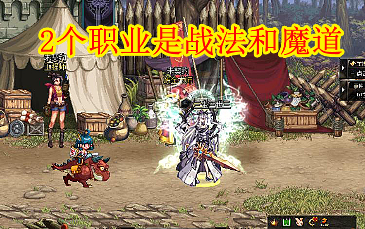 地下城与勇士|DNF：10.29女法三觉职业选择，纯C+34仔+辅助，平民玩家要选对