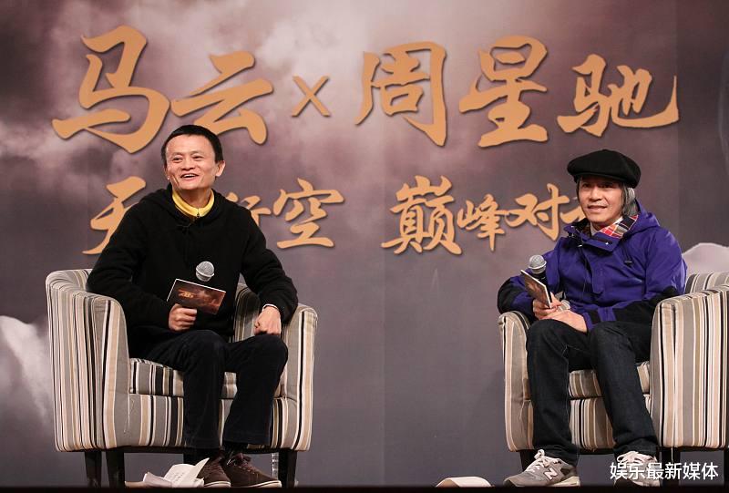 「周星驰」马云谈周星驰，邀请我去演孙悟空，周星驰回应他是真的