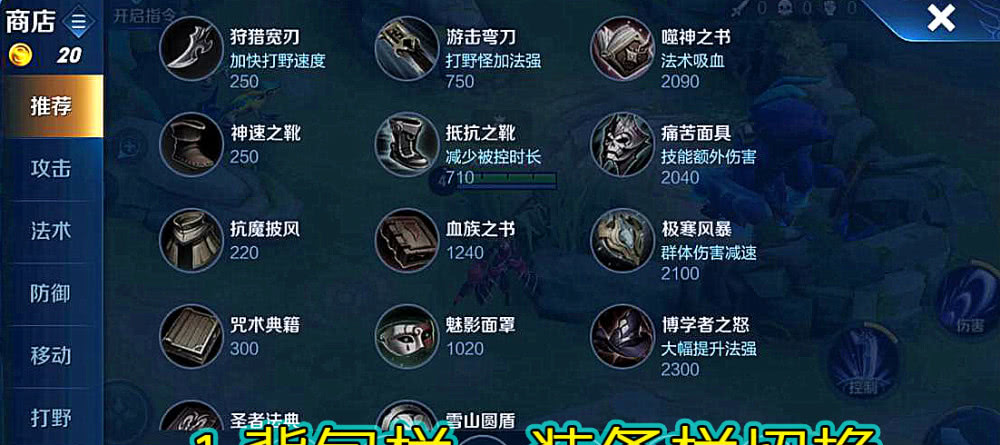 ##王者荣耀：4个玩家的“通病”，知名职业选手也难全部避免