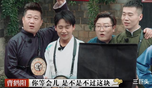 栾云平|德云相声春晚官宣，栾云平代郭德纲露面宣传，袜子意外成全场亮点