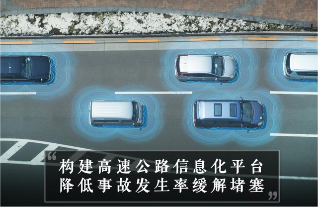 吴晓波频道|十一这场堵车大戏,由“免费”一手导演