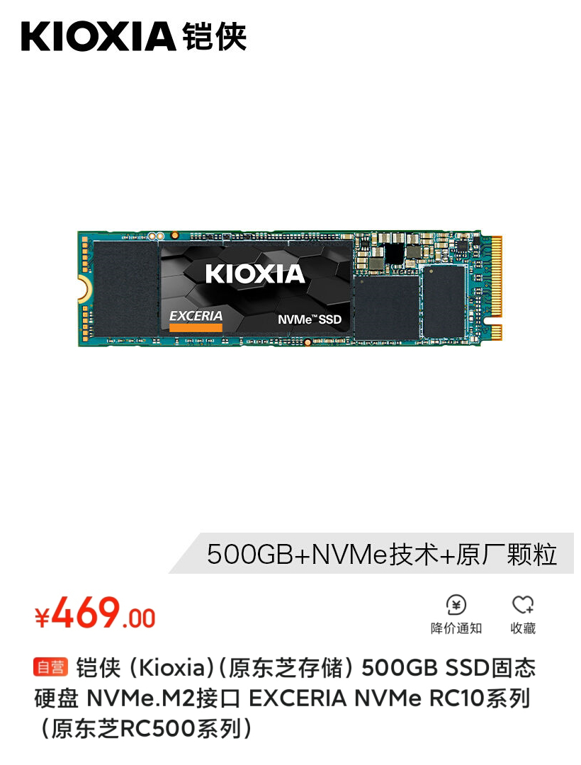 AMD:飘香满园的6000元档AMD 锐龙 R5 3600加RTX2070S!!!